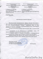  Валка (снос, удаление) аварийных деревьев, обрезка ветвей, альпинизм - Изображение #1, Объявление #1198740