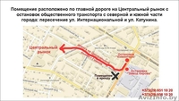 Помещение в аренду в центре г. Гомеля 73,3 кв.м - Изображение #6, Объявление #1316100