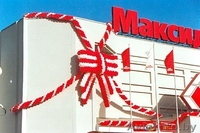 Открытие магазинов, кафе, ресторанов - Изображение #3, Объявление #1326452