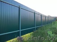 Все бетонные работы - Изображение #2, Объявление #1338095