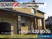 Представительство в регионах РБ - Изображение #1, Объявление #1403020