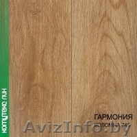 Линолеум Комитекс Лин (Сербия) - Изображение #3, Объявление #1441219