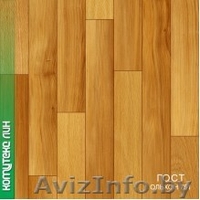 Линолеум Комитекс Лин (Сербия) - Изображение #2, Объявление #1441219
