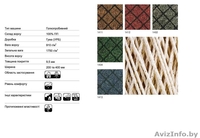 Ковровое покрытие Enia - Изображение #6, Объявление #1441243