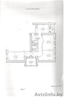 Большая 3-ех комнатная квартира - Изображение #3, Объявление #1429011