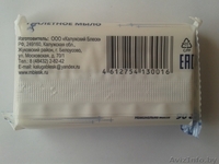 Туалетное мыло 90 гр. флоу-пак - Изображение #2, Объявление #1455839