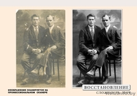 Восстановление старых фотографий. Разработка коллажей, и прочих макетов - Изображение #7, Объявление #1458031