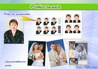 Восстановление старых фотографий. Разработка коллажей, и прочих макетов - Изображение #2, Объявление #1458031