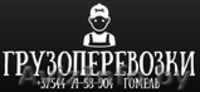 Грузоперевозки ГРУЗЧИКИ +37544 715-89-04 - Изображение #3, Объявление #1522332