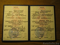 Профессиональный репетитор по русскому. ЦТ, ЕГЭ. - Изображение #2, Объявление #1305760