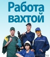 Вахтовый метод работы. Высокооплачиваемая работа. Гомель - Изображение #2, Объявление #1559331