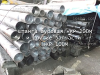 Продам запчасти бурового станка НКР-100М - Изображение #2, Объявление #1573311