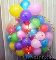 Шар сюрприз в Гомеле - Изображение #2, Объявление #1581602