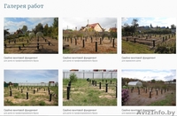 Фундамент на сваях установка под ключ по всей Гомельской обл. - Изображение #3, Объявление #1620741