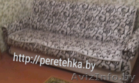  перетяжка ремонт реставрация обивка мягкой мебели в Гомеле и области в Минске  - Изображение #9, Объявление #1626400