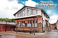 Снять дом на сутки в центре Гомеля 5 минут от ЗИПа! Жми!   - Изображение #1, Объявление #1625639