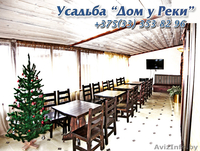 Дом на сутки для вечеринки 15 гостей! 5 мин от ЗИП! Усадьба Дом у Реки!  - Изображение #2, Объявление #1625638