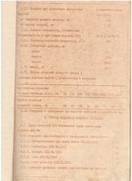 Пресс шнековый макаронный ЛПЛ-2М - Изображение #4, Объявление #1645207