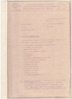 Сушилка вальцовая ZSE-19 - Изображение #3, Объявление #1645420