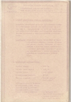 Сушилка вальцовая ZSE-19 - Изображение #4, Объявление #1645420