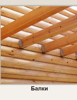 Пиломатериалы хвойных и лиственных пород - Изображение #2, Объявление #1695320