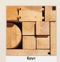 Пиломатериалы хвойных и лиственных пород - Изображение #3, Объявление #1695320