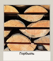 Пиломатериалы хвойных и лиственных пород - Изображение #5, Объявление #1695320