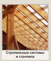 Пиломатериалы хвойных и лиственных пород - Изображение #10, Объявление #1695320