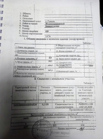 База промышленно-складского назначения - Изображение #4, Объявление #1717241