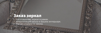 Багетная мастерская Vrame.by. Подбор и оформление любых ваших изделий в рамы. - Изображение #3, Объявление #1718998