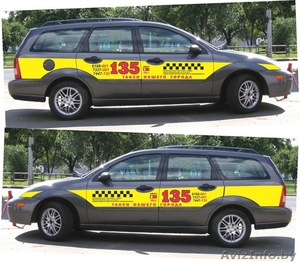Такси "Быстроф"- 135 - Изображение #1, Объявление #101127