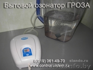 Гроза озонатор для дома и клиник