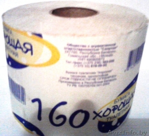 Бумага от производителя