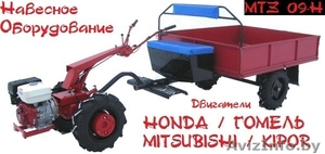 Продам Мотоблок МТЗ Беларус 09Н хонда (honda), навесное, прицеп - Изображение #4, Объявление #546010