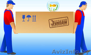 Грузчики. Недорого,  профессионально,  быстро. 