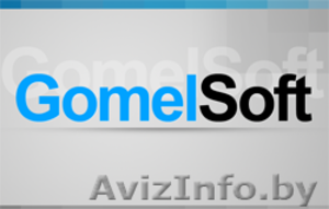 GomelSoft создание сайтов. Разработка сайтов. Разработка ПО. Дизайн  - Изображение #1, Объявление #771319