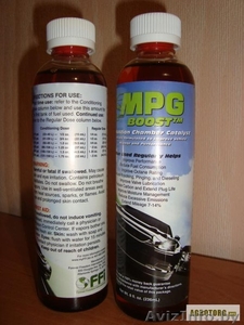биокатализатор горения MPG Boost- экономия топлива до 30% - Изображение #1, Объявление #1004857