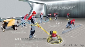 Требуются строители в Краснодарский край