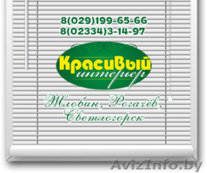 Красивый интерьер