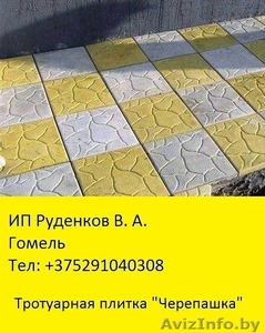 Тротуарная плитка в Гомеле - Изображение #4, Объявление #1153131