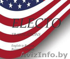 перевод текста( английский- русский язык)
