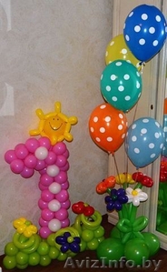 Украшение воздушными шариками детских праздников - Изображение #1, Объявление #1250627
