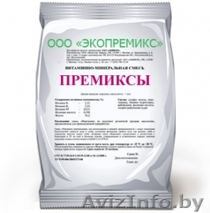 Премиксы для КРС