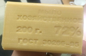 Мыло хозяйственное 72% 200гр оптом