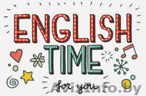 Английский язык для любых целей - Изображение #1, Объявление #1591105