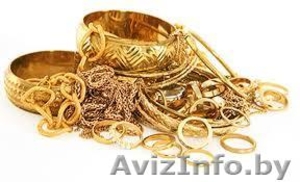 Куплю Золото Серебро Дорого Золотые Монеты часы Коронки - Изображение #1, Объявление #1626426