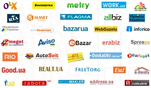 Размещение объявлений Клининг услуги