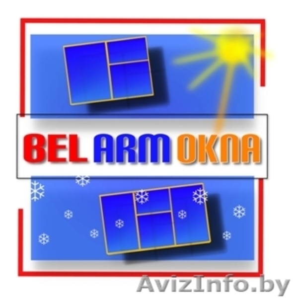ОДО "БелАрмОкна" - Изображение #1, Объявление #42532