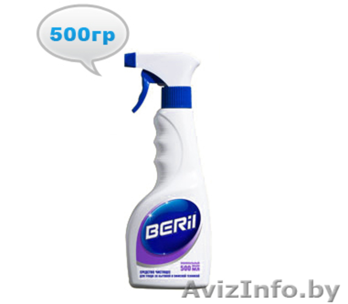 Бытовая химия оптом и в розницу. www.lantorg.by - Изображение #3, Объявление #66709