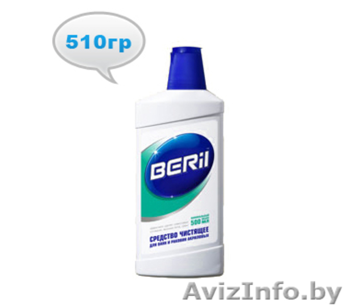 Бытовая химия оптом и в розницу. www.lantorg.by - Изображение #4, Объявление #66709